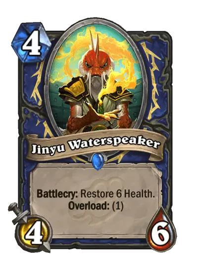 Jinyu Waterspeaker